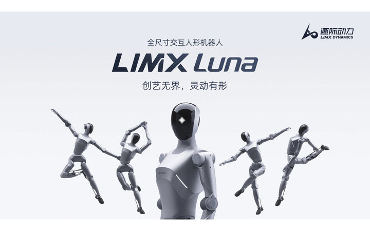 LimX Luna Review: 160 cm Interactive Humanoid at RMB 298,000